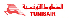 Tunisair
